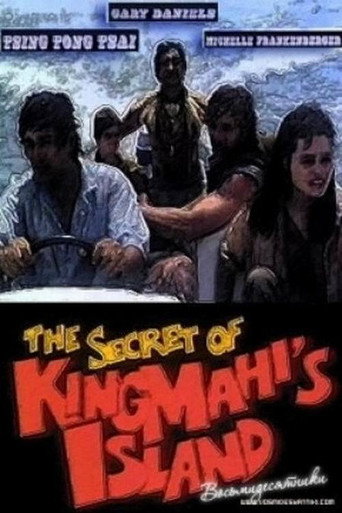 The Secret of King Mahi's Island movie poster