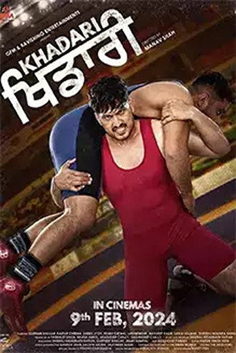 Khadari movie poster