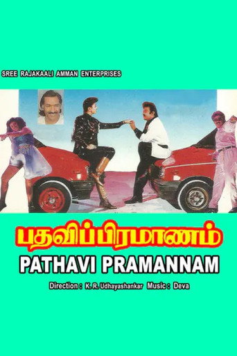 Pathavi Pramanam movie poster