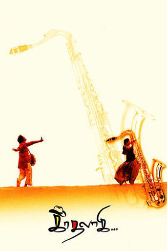 Kadhalagi movie poster
