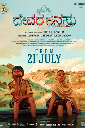 Devara Kanassu movie poster