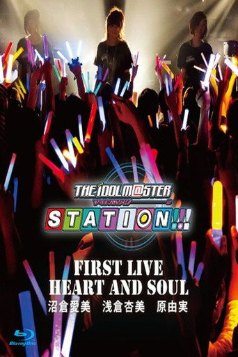THE IDOLM@STER STATION!!! First Live HEART AND SOUL movie poster