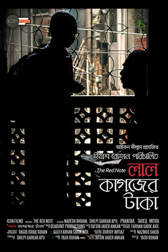 The Red Note movie poster