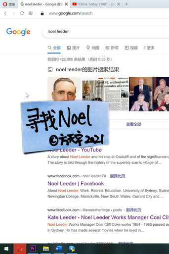 Searching for Noel movie poster