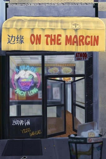 On the Margin movie poster