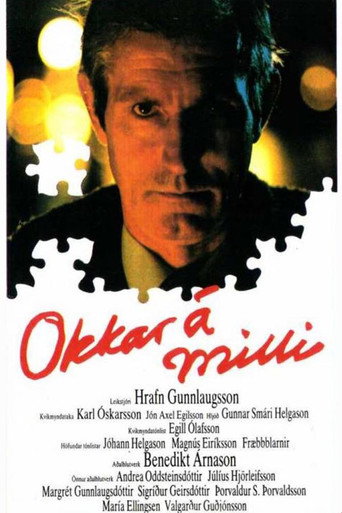 Inter Nos movie poster