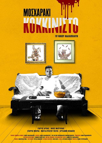 Mosharaki Kokkinisto movie poster