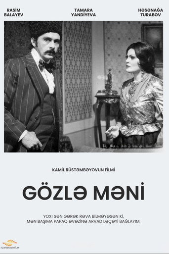 Wait for Me movie poster