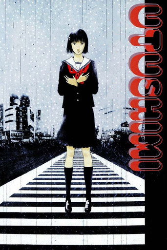 Utsushimi movie poster