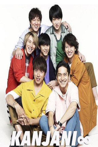 Countdown Eito 2009-2010 movie poster