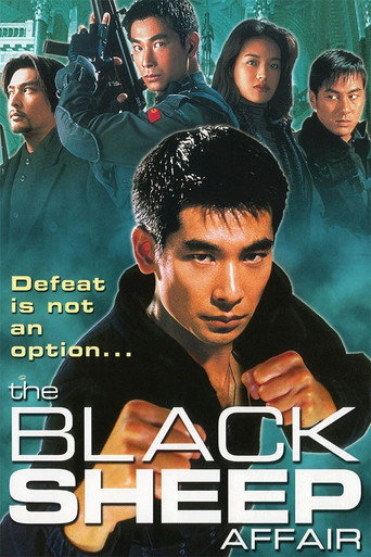 The Blacksheep Affair movie poster