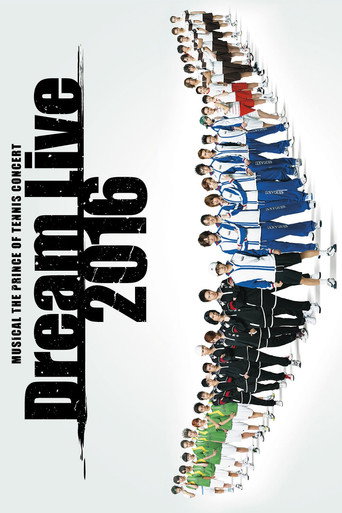 Musical The Prince Of Tennis Concert: Dream Live 2016 movie poster