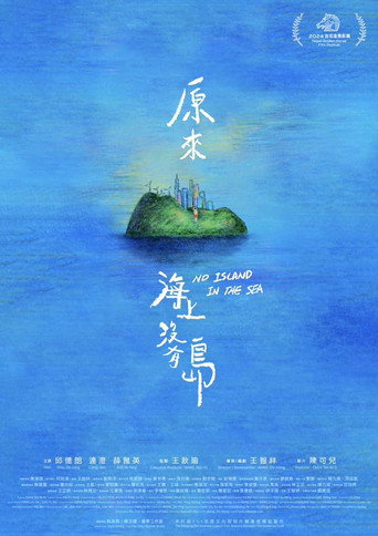 No Island in the Sea movie poster