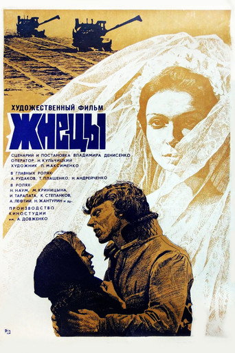 Reapers movie poster