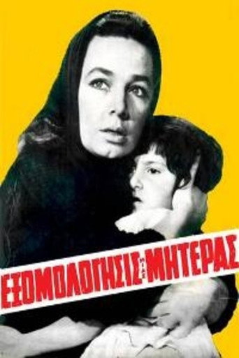 Confession of a Mother movie poster
