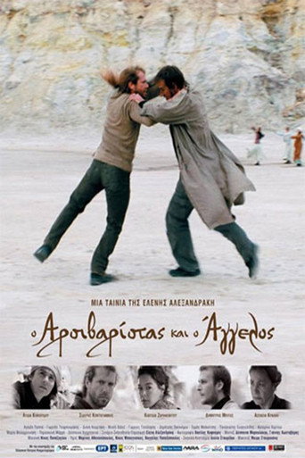 Angel and the Weightlifter movie poster