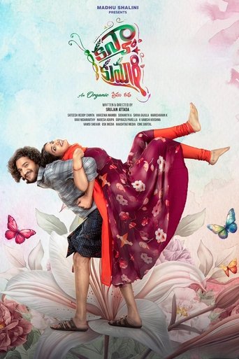 Kanya Kumari movie poster