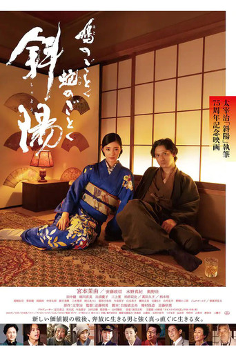 The Setting Sun movie poster