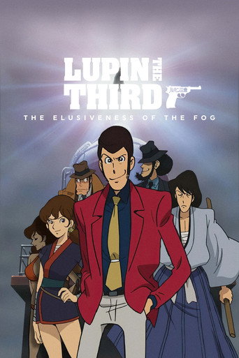Lupin the 3rd: The Elusiveness of the Fog movie poster