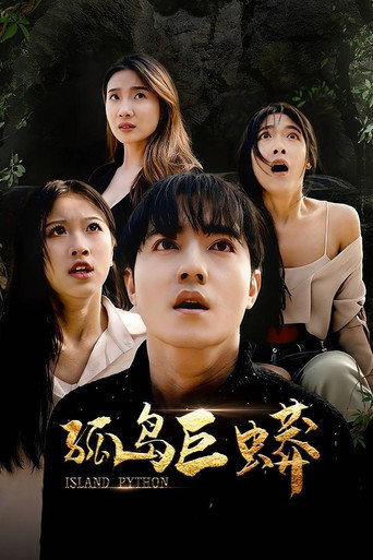 Island Python movie poster