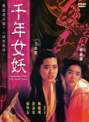 Demoness from Thousand Years movie poster