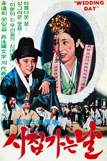 Wedding day movie poster