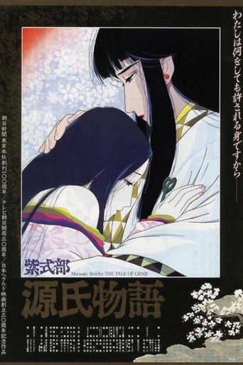 The Tale of Genji movie poster