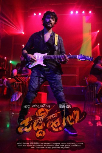 Padde Huli movie poster