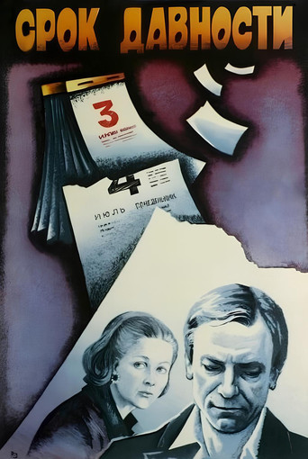 Time Barred movie poster