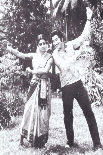 Kalavaari Samsaram movie poster