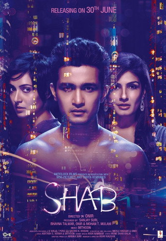 Night movie poster