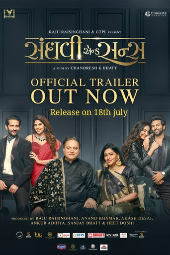 Sanghavi and Sons movie poster