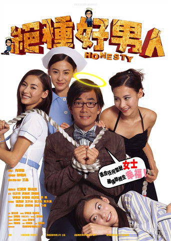 Honesty movie poster