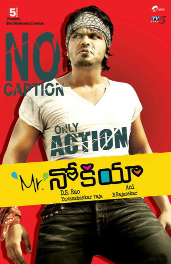 Mr. Nookayya movie poster