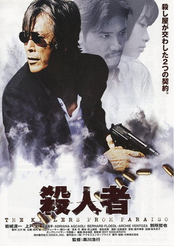 The Killers from Paraiso movie poster