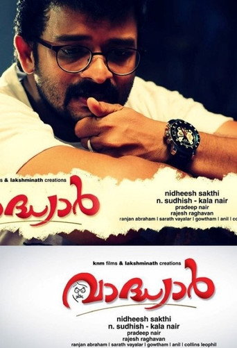 Vadhiyar movie poster