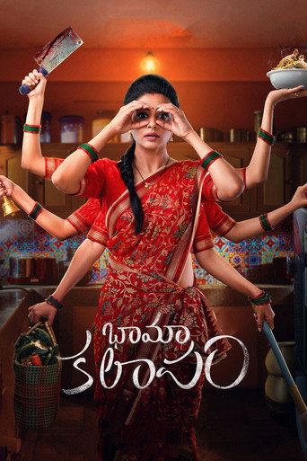 Bhamakalapam movie poster
