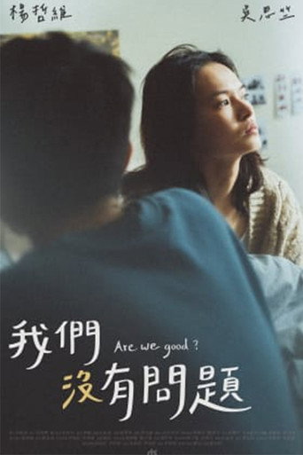 Are We Good? movie poster