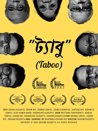 Taboo movie poster