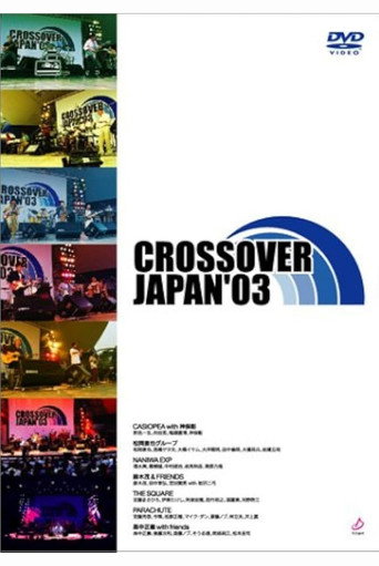 Crossover Japan '03 movie poster