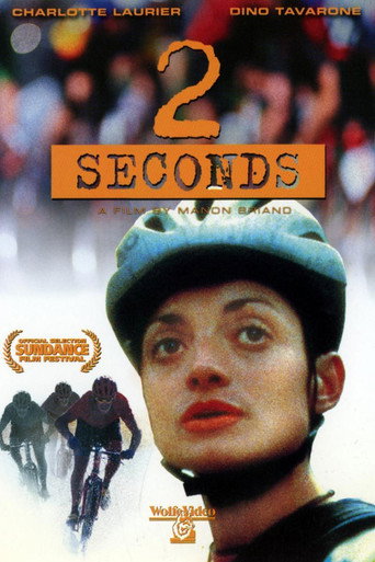 2 Seconds movie poster