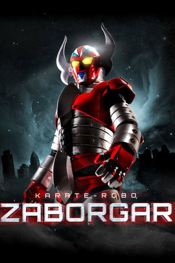 Karate-Robo Zaborgar movie poster