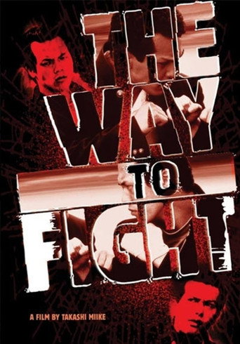 The Way to Fight movie poster