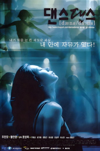 Dance Dance movie poster