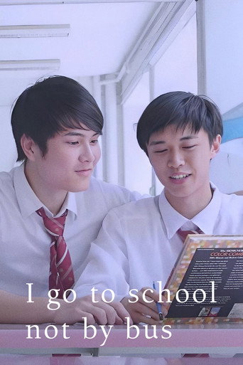 I Go to School Not by Bus movie poster