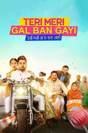 Teri Meri Gal Ban Gayi movie poster