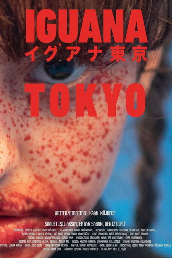 Iguana Tokyo movie poster