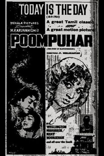 Poompuhar movie poster