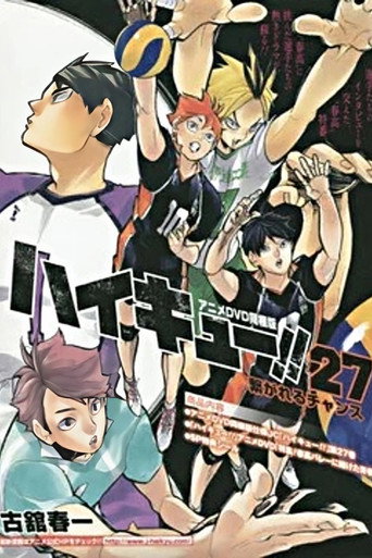 Haikyuu!! Special Feature! The Spring Tournament of Their Youth movie poster