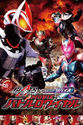 Kamen Rider Geats × Revice: Movie Battle Royale movie poster